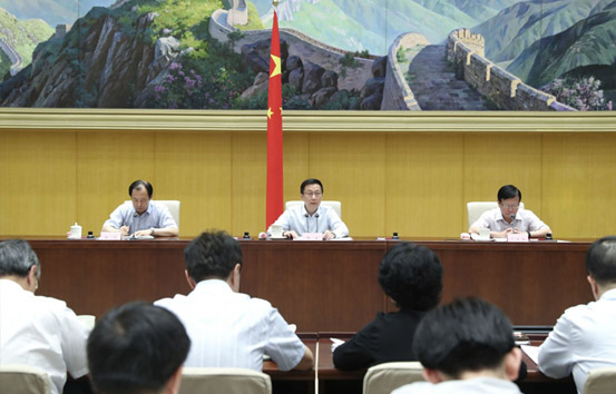 韩正出席第三次全国国土调查 工作电视电话会议并讲话