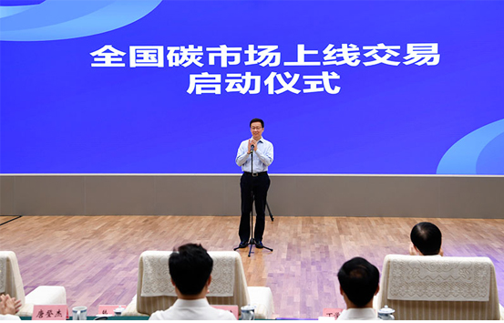 韩正出席全国碳排放权交易市场上线交易启动仪式