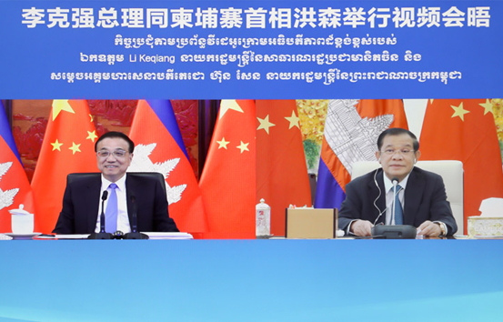 李克强同柬埔寨首相洪森举行视频会晤