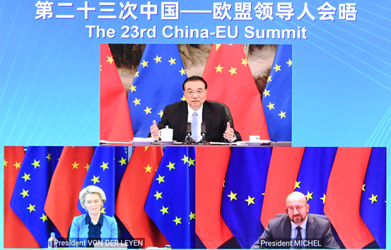 李克强同欧洲理事会主席米歇尔、欧盟委员会主席冯德莱恩共同主持第二十三次中国－欧盟领导人会晤