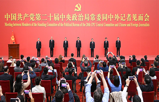 习近平等二十届中共中央政治局常委同中外记者见面