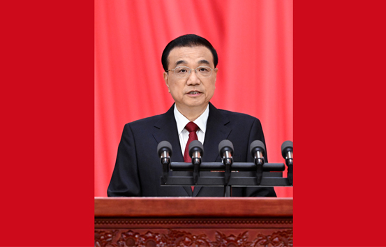 李克强总理作政府工作报告（文字摘要）